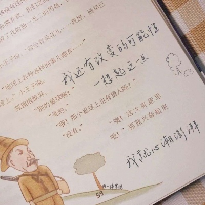 全南福瑞交流群